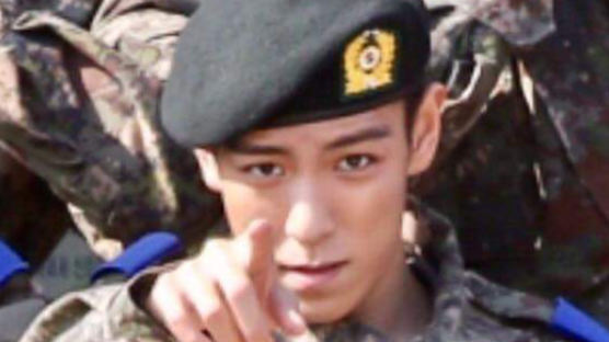 BIGBANG's T.O.P Under Scrutiny for Releasing 'Flower Road' While Serving in the Military