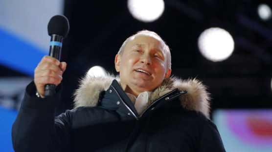 푸틴 대통령 24년 통치 확정…세계 최장기 집권자는 누구