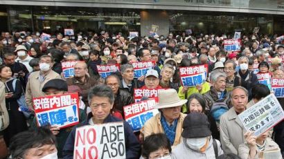 주말 일본 곳곳에서 "아베 퇴진하라" 시위 이어져