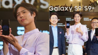 Reply 1988 Star PARK BO-GUM Promotes GALAXY S9 in Malaysia