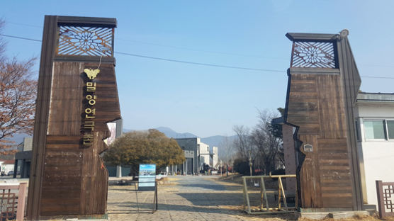 밀양연극촌 시설 대대적 보수… 시민 휴식공간으로