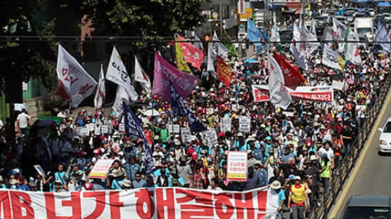 ‘희망버스’ 시위참가자 벌금형 확정…“목적 정당해도 불법 수단 사용”