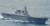 지난 18일 미 해군이 공개한 미일 연합 훈련에 참가한 일본 해상자위대의 휴우가급 강습상륙함 이세함(DDH-182 Ise) [칼빈슨 페이스북 동영상 캡처, 미 해군]