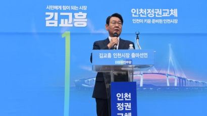 “개혁 위해 사무라이처럼 죽자” 민주당 예비후보의 출마선언