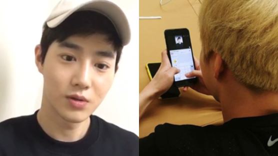 What EXO's XIUMIN Commented on SUHO's V LIVE