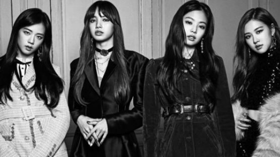 OFFICIAL: BLACKPINK to Release Their 1st Album