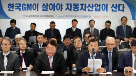 한국GM 협력업체, “부도 위기…조속한 사태 해결 촉구” 호소
