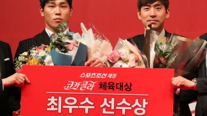 이승훈-윤성빈, 코카콜라 체육대상 최우수상 