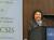 차이잉원 대만 총통 측근인 천쥐 대만 가오슝시 시장이 20일(현지시간) 미국 국제전략문제연구소(CSIS)에서 연설하고 있다. [사진=대만연합보]