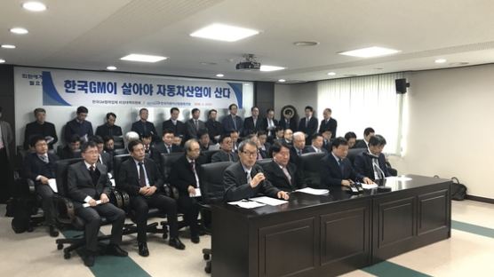 부도 위기 몰린 한국GM 협력사 “노사 협상 시급”