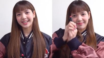 BLACKPINK's LISA Aims to Conquer China as a Cosmetics Brand Model