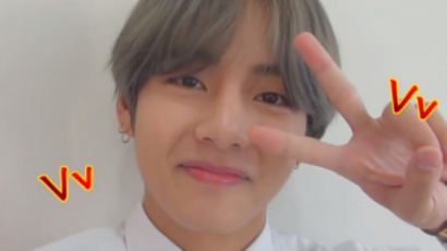 VIDEO: What V of BTS Wanted His Fans to See