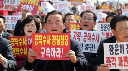 “황운하 해임하라” “심한 모욕감”... 공방 가열되는 한국당-경찰
