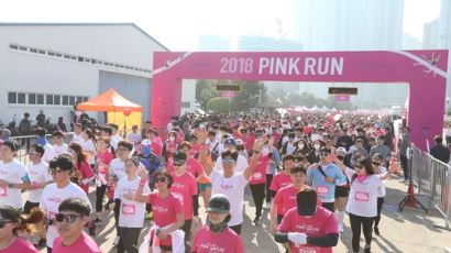 [경제 브리핑] 유방암환자 돕기 2018 핑크런 부산대회 5000명 참여