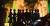 중국 베이징(北京)의 조어대 영빈관에서 26일 경비하는 무장경찰대원. [사진 연합뉴스]
