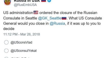 러 대사관 "어느 美 영사관 폐쇄할까" 트위터에 보복 조치 설문