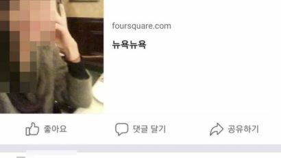 '정봉주 성추행' 폭로자 "호텔 카페에 있었던 증거 있다"
