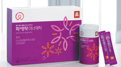 [맛있는 도전] 홍삼·식이섬유로 피로 개선, 항산화 효과… 여성을 위한 건강을 담다