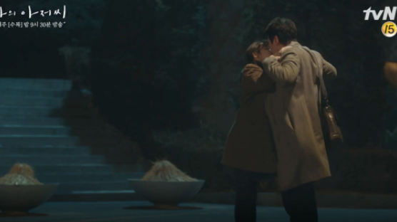 Why Some Problematize IU's Kissing Scene