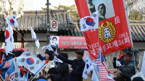 법원 "박근혜 파면 재판관 8인, 문제없다"···朴 지지자 소송 각하