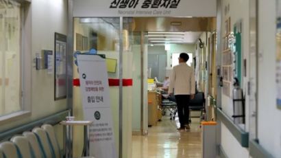 경찰, 이대병원 '신생아 사망사고' 의료진 4명 구속영장 신청