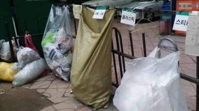 “4월부터 비닐·스티로폼 재활용 수거 불가” 황당 공지…왜?