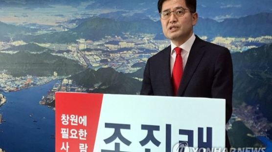 창원시장 선거 안갯속…한국당 공천 내홍에 경찰 조사 변수까지