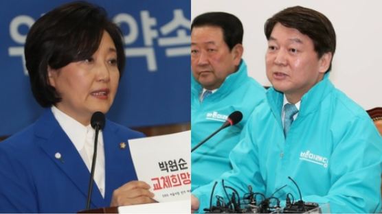 박영선 “안철수, MB 시절 포스코 이사 임명 경위 밝혀라”