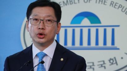 김경수, 경남지사 출마 선언…국회의원 재보선 8곳으로 늘어