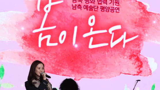 김영철, '천안함 폭침 주범' 발언 왜 했을까?