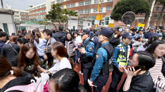 “졸업증명서 떼러 왔다” …대낮 인질범에 뚫린 초등학교