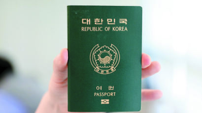 Yun→Yoon으로…여권 영문 성명, 성인된 후 ‘1회 변경’ 가능