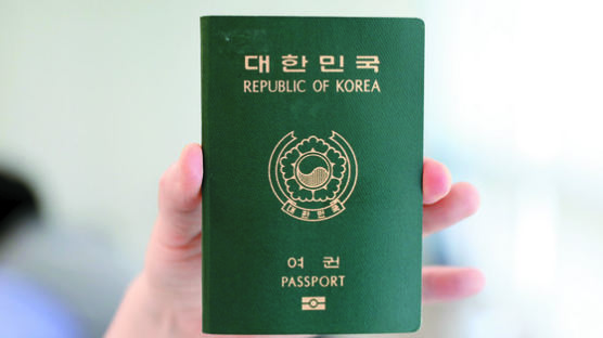 Yun→Yoon으로…여권 영문 성명, 성인된 후 ‘1회 변경’ 가능