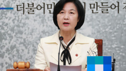 추미애 “내각제 야심만 가득…한국당 개헌안 기대 이하”