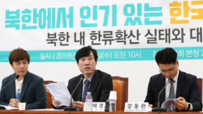 하태경 “자유한국당은 맛이 간 정당. 상했다”