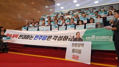 野 방송장악 규탄대회에 與의원 박홍근이 동참한 방법