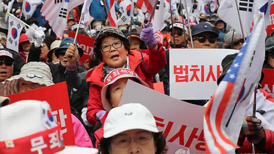 '박근혜 무죄' 운집한 지지자들…출근길 시민들과 몸싸움도