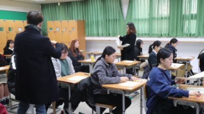고교생 10명중 7명, 수능 최저기준 폐지 정책에 '반대'