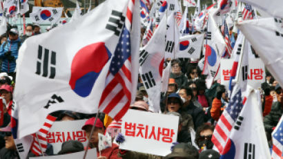 [서소문사진관]박근혜 1심 24년…통곡의 지지자들