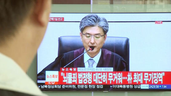 북한 매체, 박근혜 전 대통령 판결 하루 만에 보도