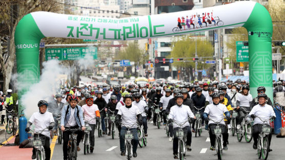 [서소문사진관]여기는 자전거 세상…종로 차 없는 거리 행사 열려
