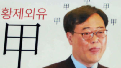 ‘김기식 지키기’ 나선 민주당 “당시 관행…한국당 사례 있다”