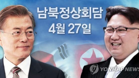[단독]정부, 남북 정상회담서 이산가족 상봉 정례화 추진