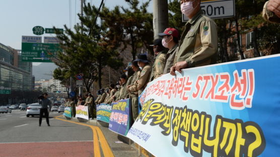 다시 난파한 '샐러리맨의 꿈'…시한 넘겨 합의한 STX조선, 끝내 '법정관리'