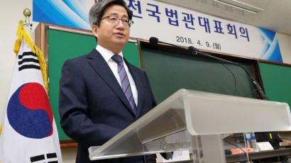 [단독]‘김명수 사법부’ 향판 제도 재추진 논란…폐지 4년만