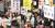 아베 신조(安倍晋三) 일본 총리의 사학스캔들과 관련한 재무성의 문서조작에 항의하는 집회가 지난달 30일 밤 도쿄(東京)에 있는 총리관저 앞에서 열렸다. 참가자들은 아베 신조(安倍晋三) 내각의 총사퇴를 요구했다.[연합뉴스]