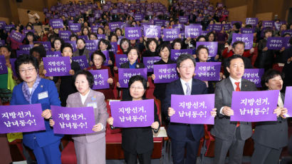 “정부 위원회 여성참여율 40% 첫 돌파...6곳은 여성 0명”