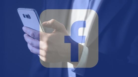 페이스북, 개인 정보 유출 신고하면 포상금 준다…액수는?