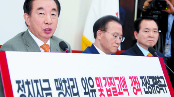 민주당 "김성태도 보좌진과 해외 출장···되돌아보라"