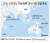 중국이 남태평양의 작은 섬 바누아투에 군사기지 건설을 추진해 미국 등이 바짝 긴장하고 있다. [그래픽=연합뉴스]
